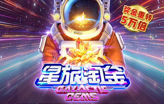 注册送18礼金的平台