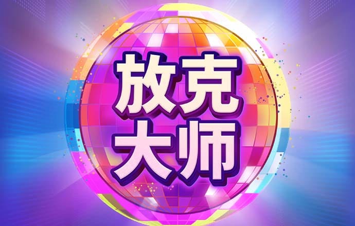 9094体育官网
