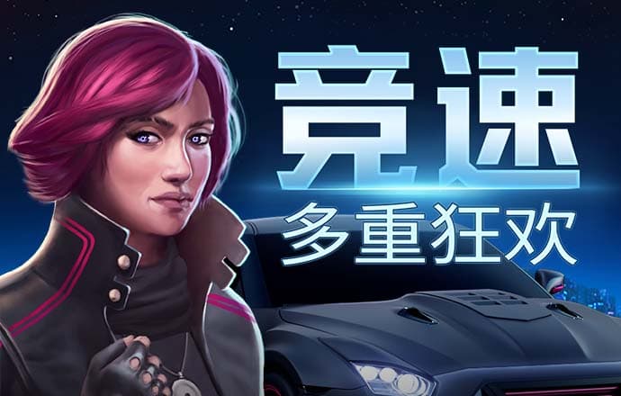 乐竞体育app官网