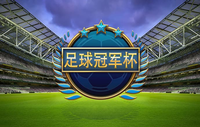 365足球外围平台网