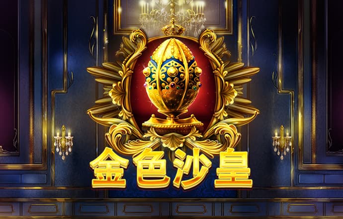 永利皇宫棋牌3v6官网版