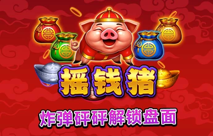 新澳门正版澳门传真